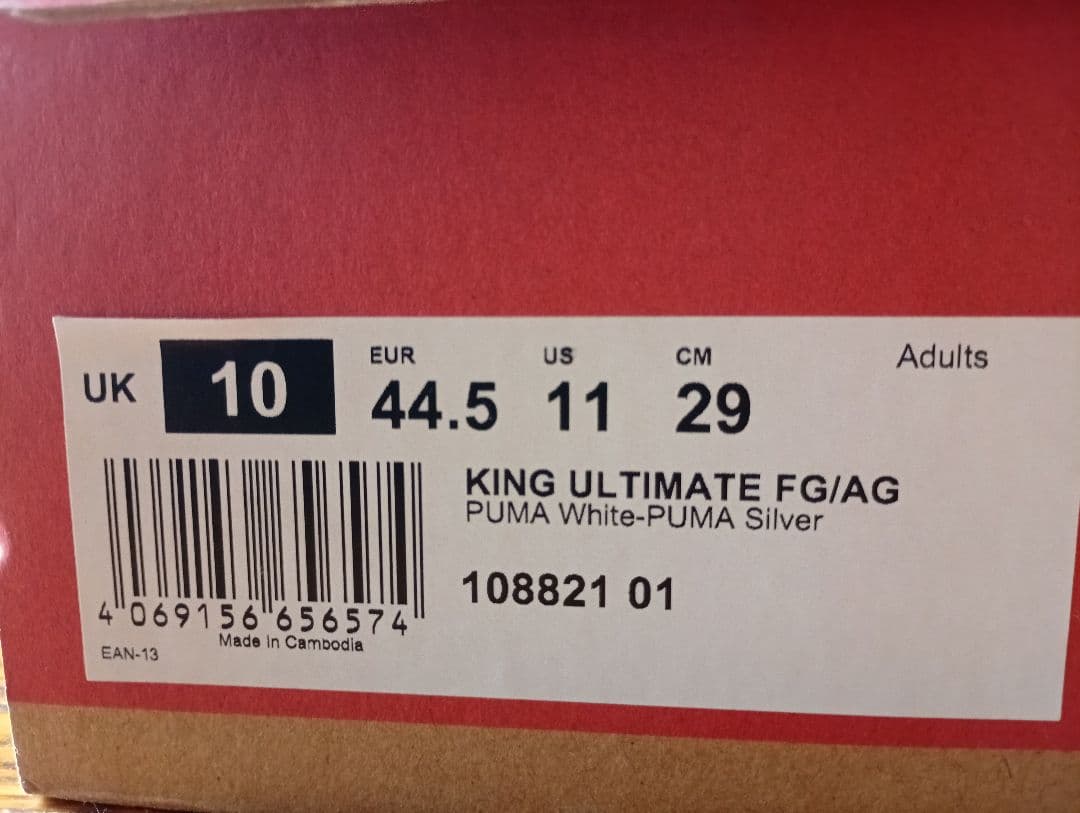 29cm プーマ　キング　アルティメット サッカー ホワイト/ピンク