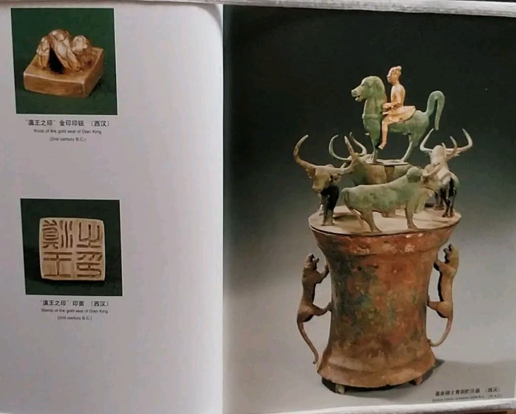 中国の博物館７（雲南省博物館１）