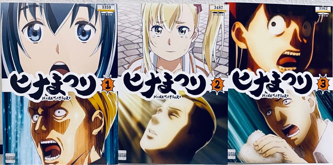 ヒナまつり　HINAMATSURI 全６巻　レンタル版DVD 全巻　アニメ