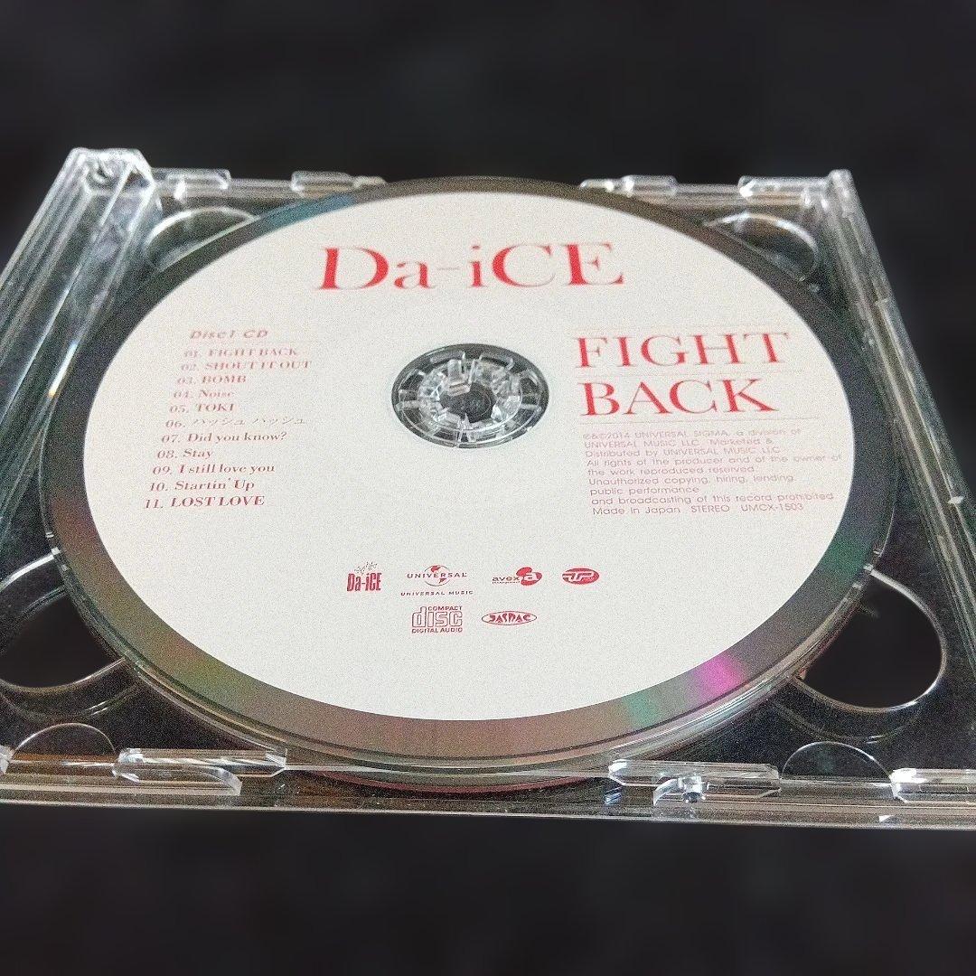 邦楽 FIGHT BACK