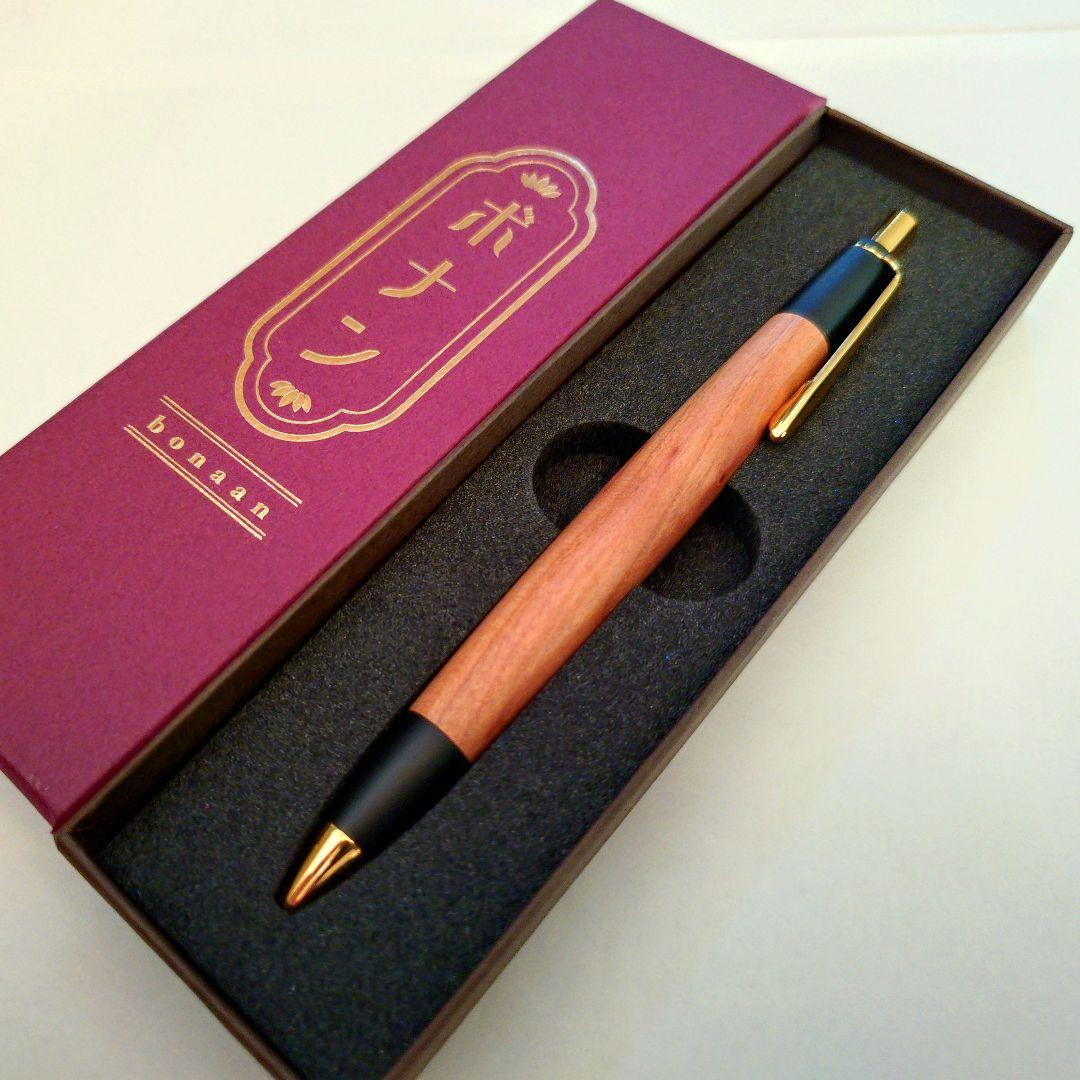 【新品・未使用】ボナンペン シャープペンシル（山桜／真鍮金具）