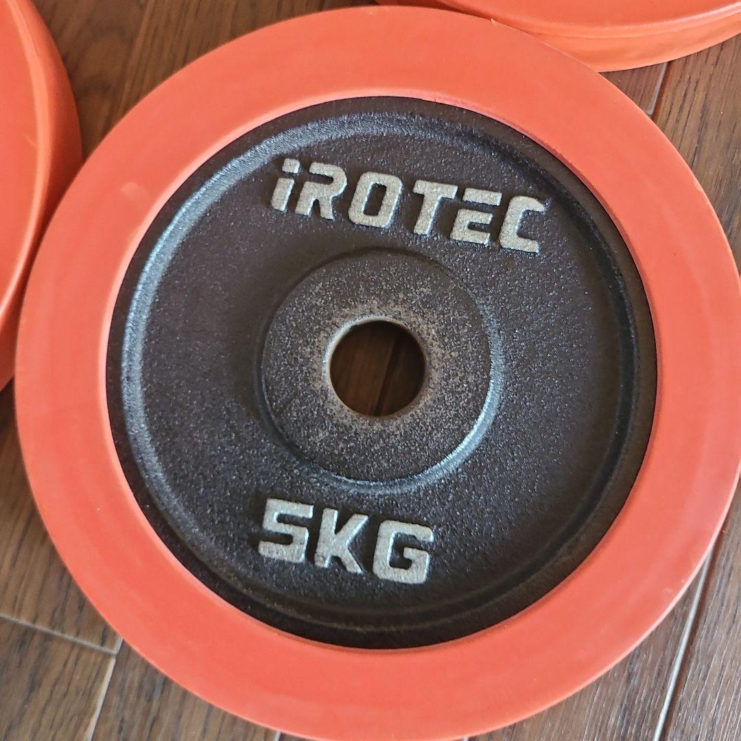 iROTEC プレート 5kg×4枚ラバープレート ダンベルプレート