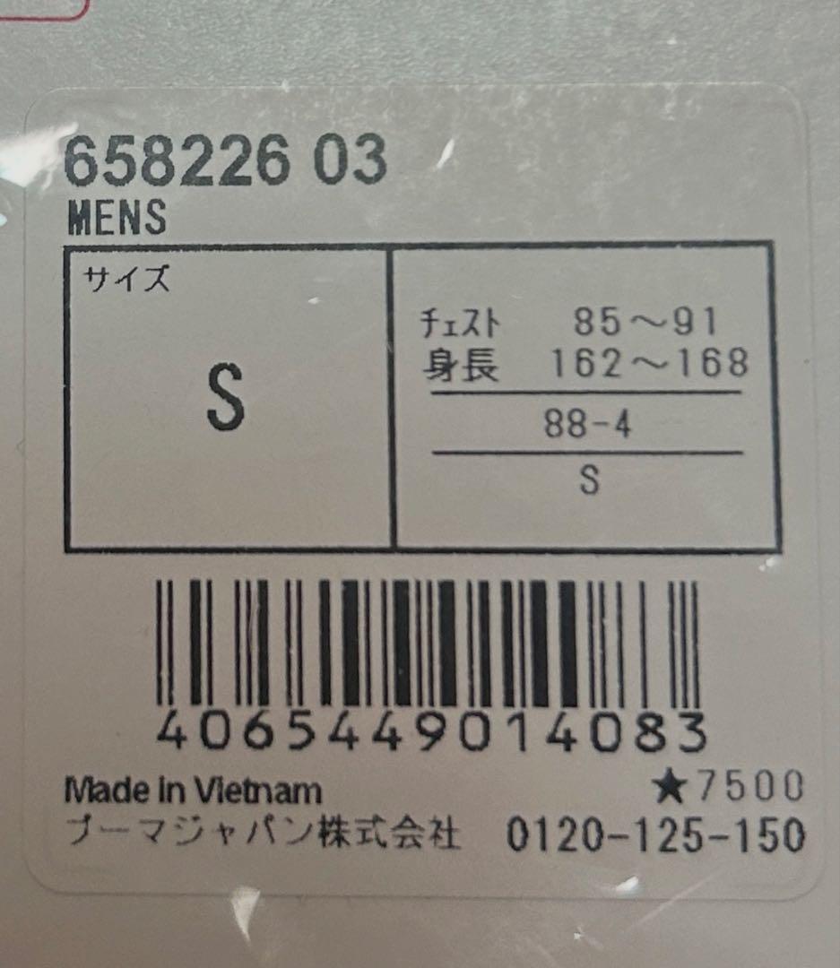 【PUMA】 INDIVIDUALLIGA S 新品 2セット