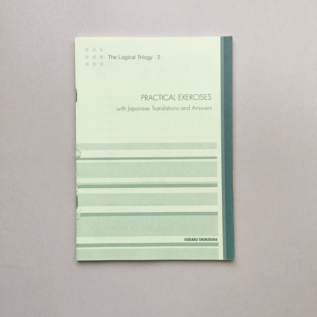 【レア】横山 ロジカル・リーディング講義の実況中継など 3冊セット