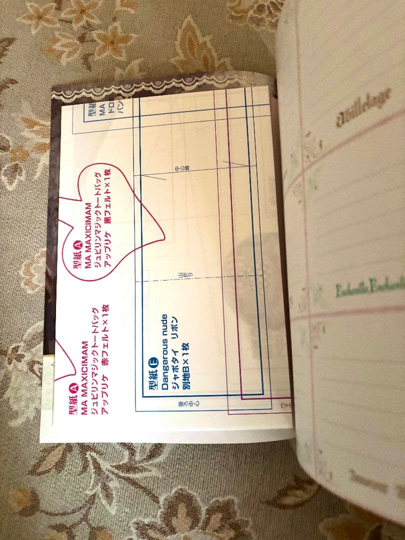 【廃盤】Gothic & Lolita Bible セット売り