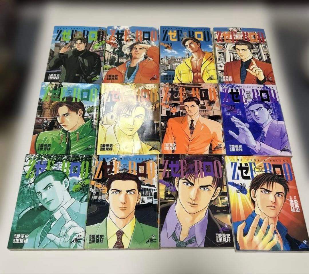 【全78巻セット8巻欠落有り】本物を作る贋作者　アートの教科書 「ZERO」