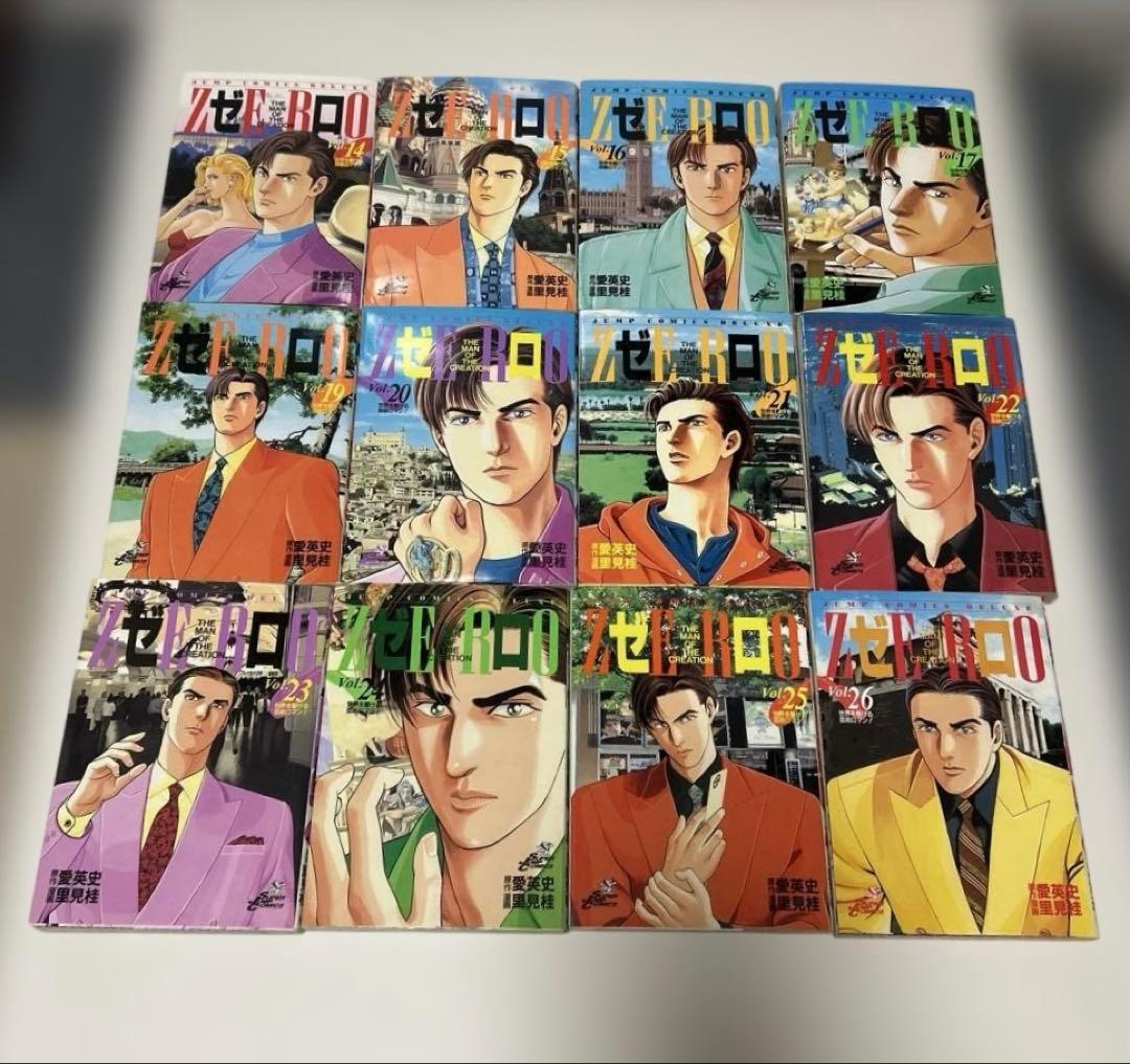 【全78巻セット8巻欠落有り】本物を作る贋作者　アートの教科書 「ZERO」