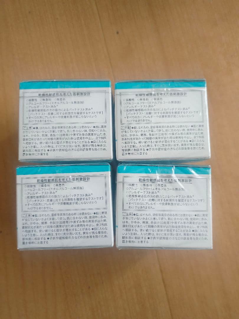 キュレル 潤浸保湿 フェイスクリーム 40g（4個）
