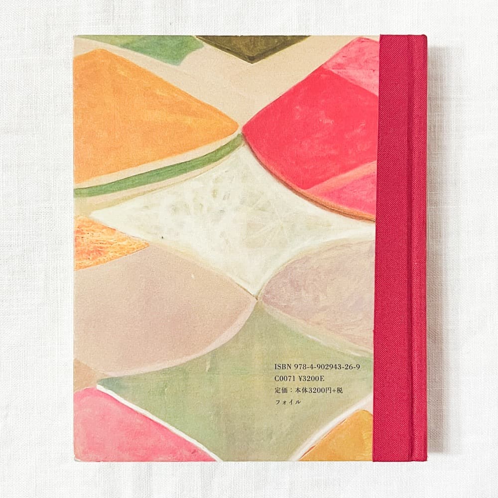 Hiroshi Sugito/ 杉戸洋 April Song 作品集.