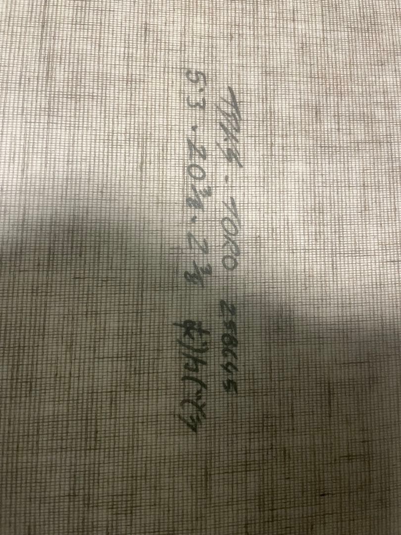 DEAD KOOKS トロ2 flax ツイン