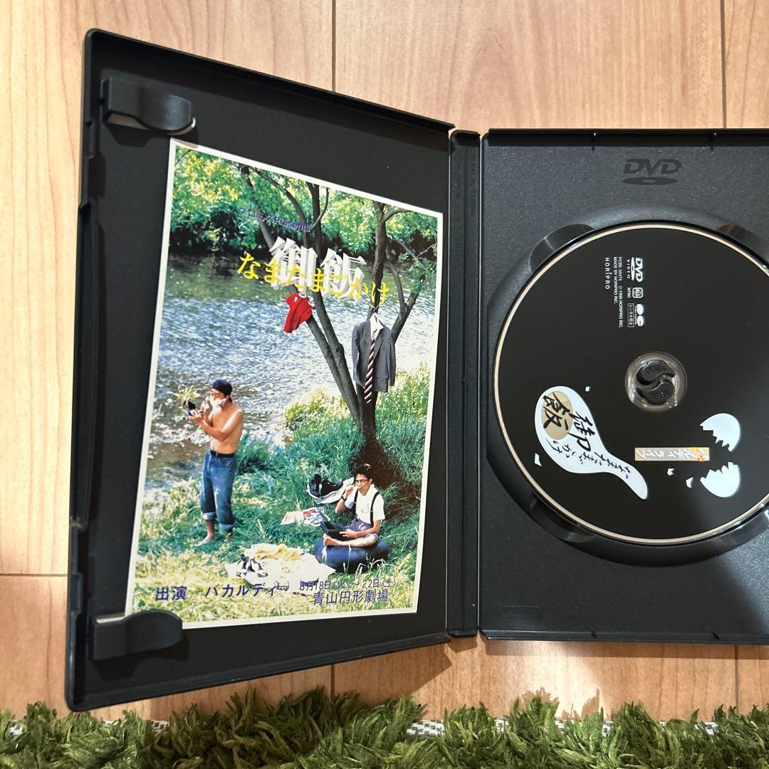 さまぁ〜ず　バカルディ　ライブDVD セット