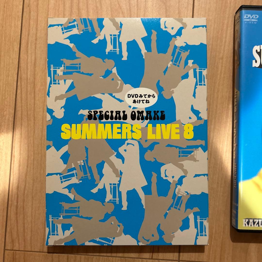 さまぁ〜ず　バカルディ　ライブDVD セット