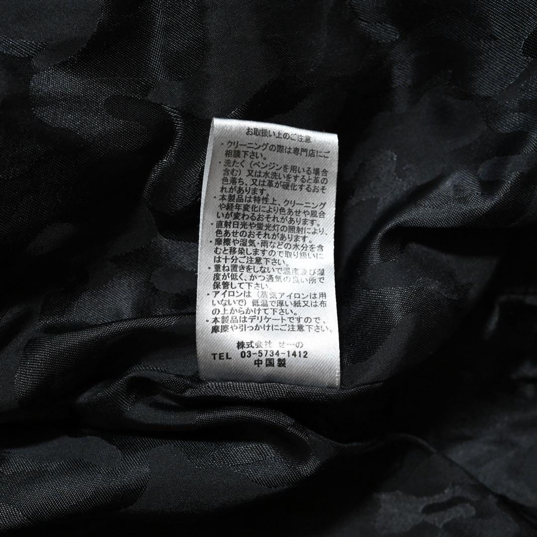 マーダーライセンス レザージャケット ゴートレザー