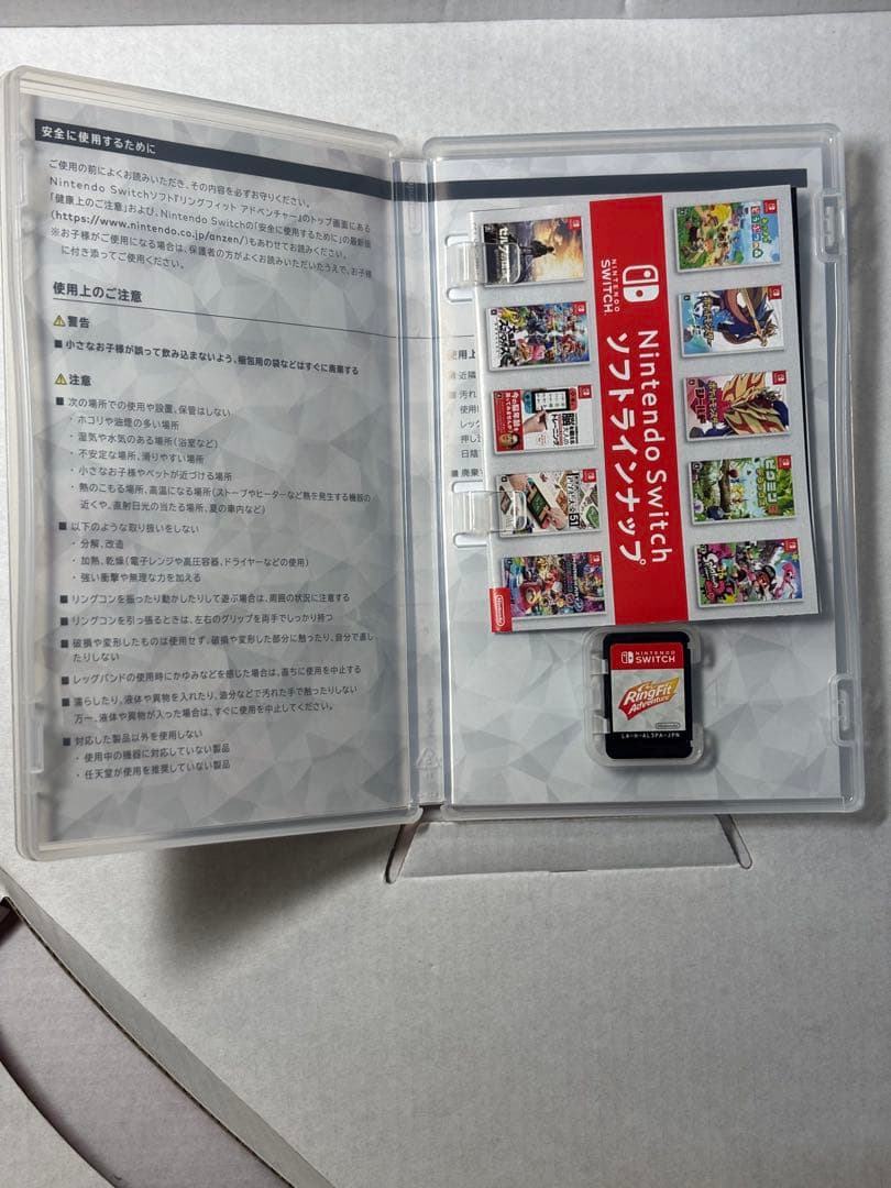 【完品】リングフィットアドベンチャー Nintendo Switch付属品付き