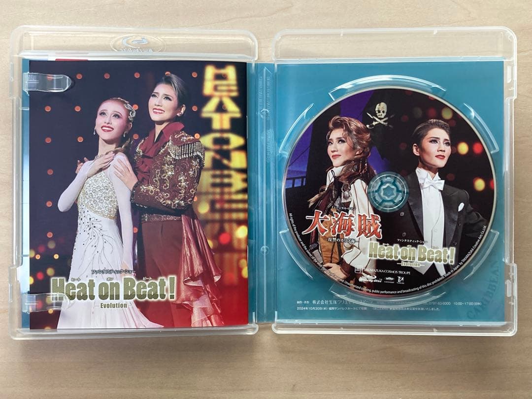 宝塚　宙組 大海賊/Heat on Beat!　ブルーレイ　ほぼ新品