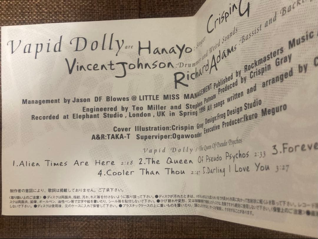 洋楽 Vapid Dolly The Queen of Pseudo Psychos