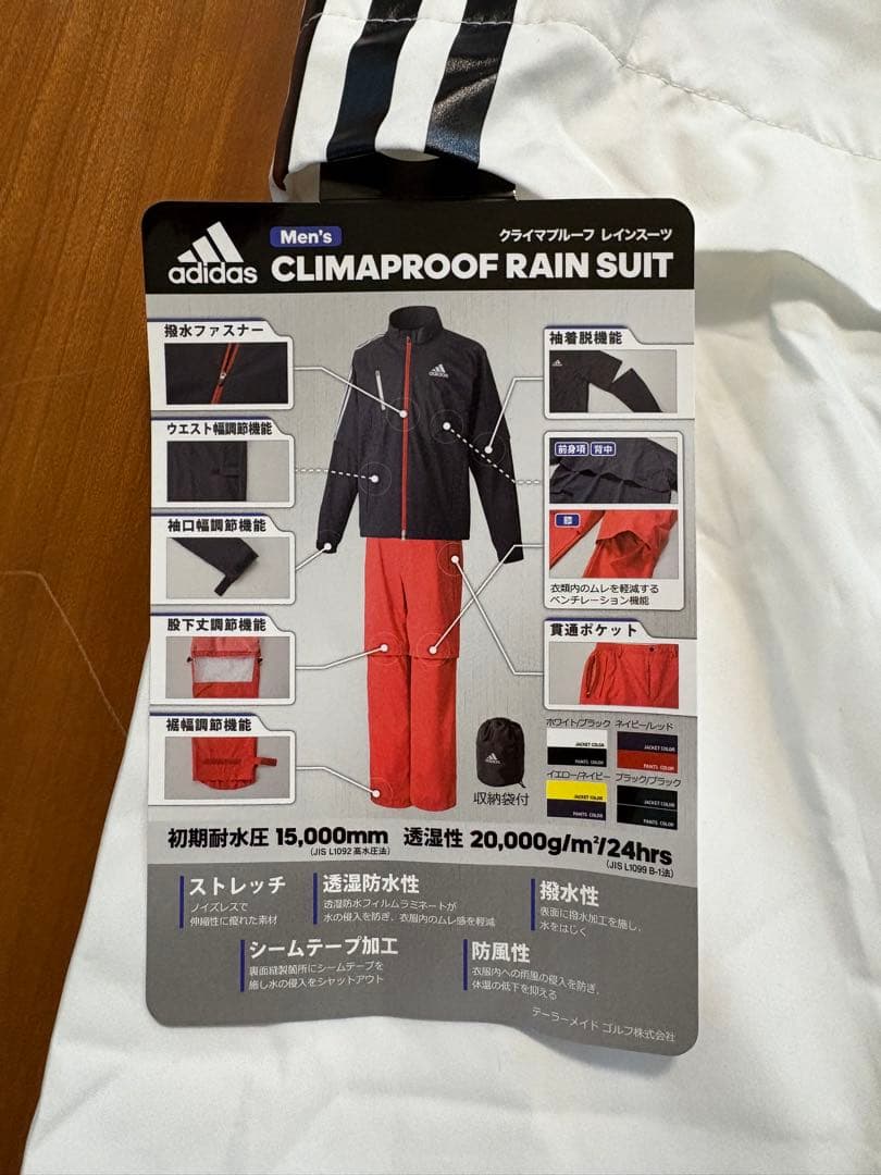 adidas ゴルフレインウェア セットアップ　Lサイズ