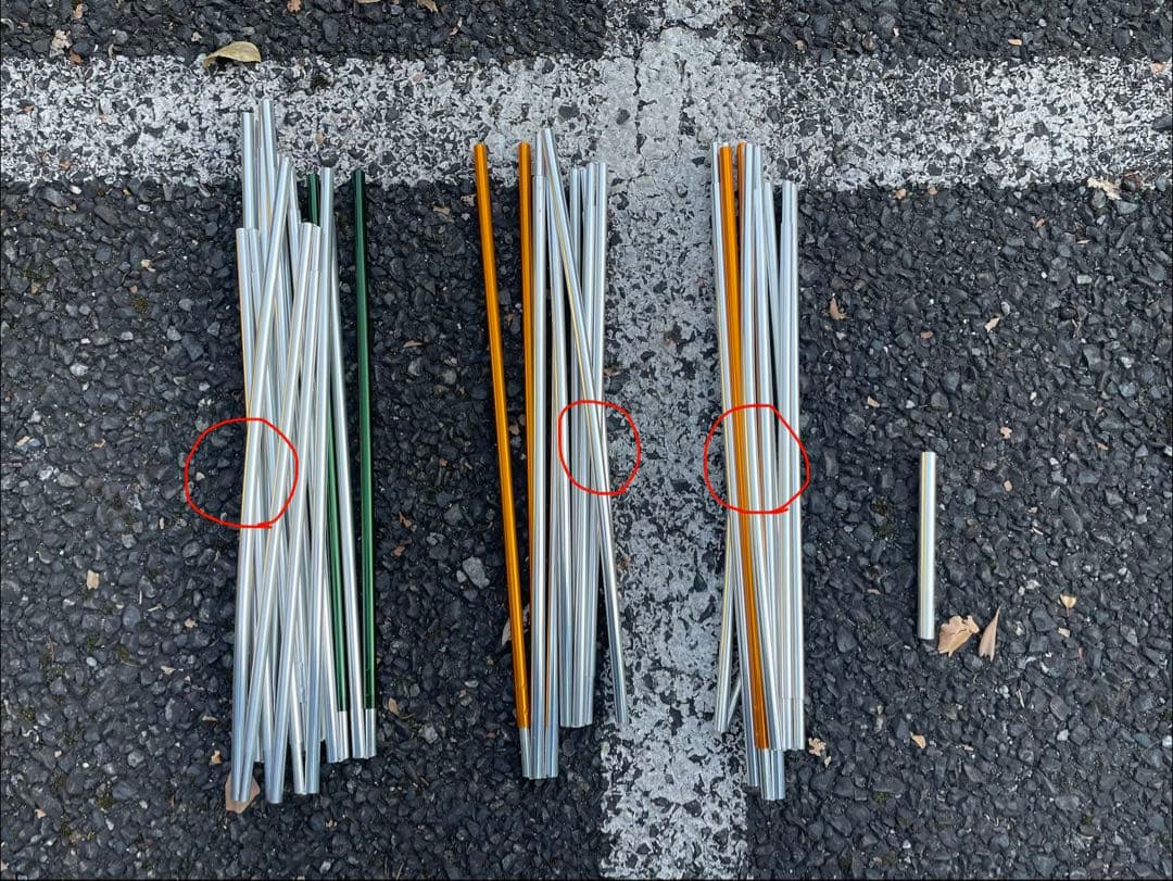  peak アメニティドームs