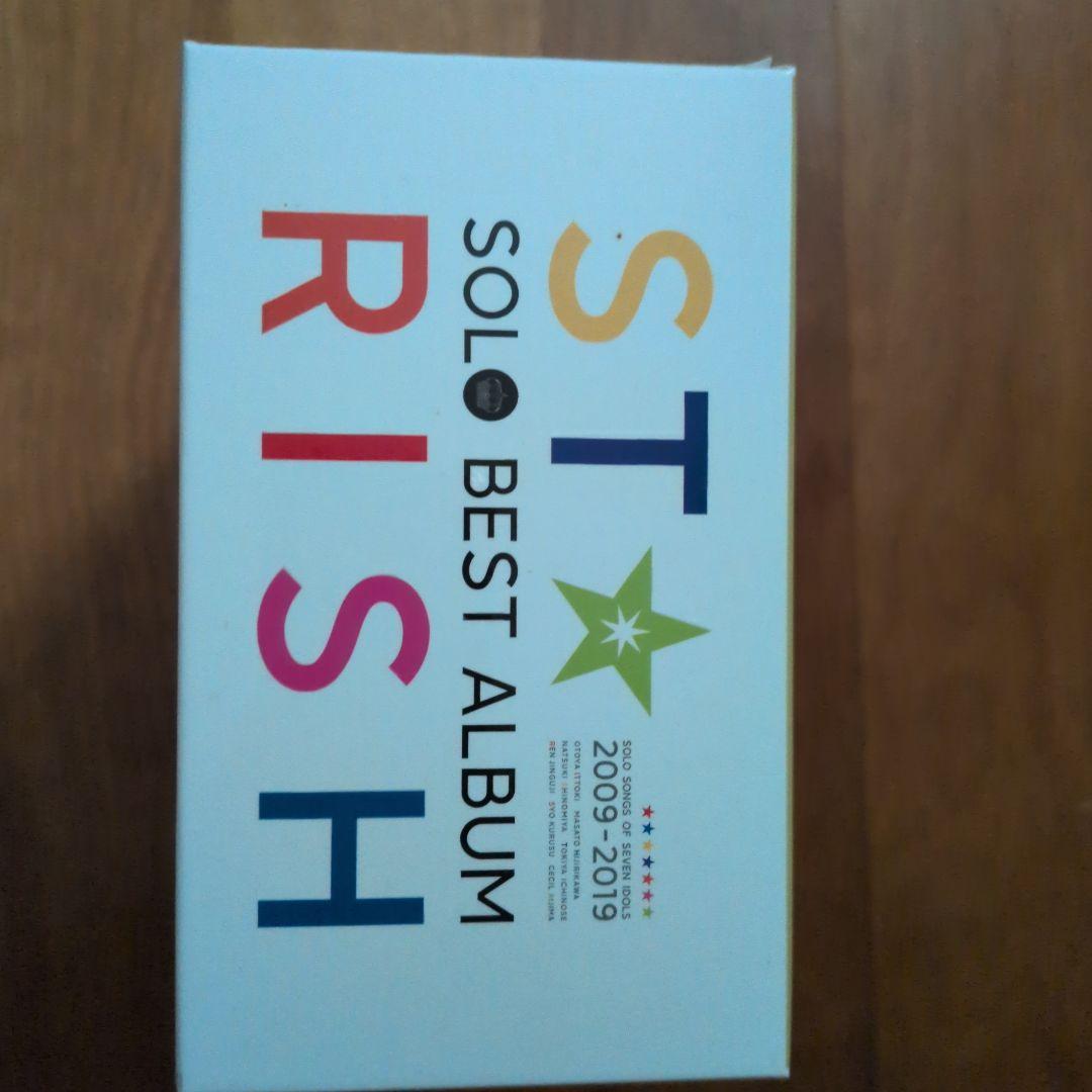 スタリ　ソロベストアルバムセット