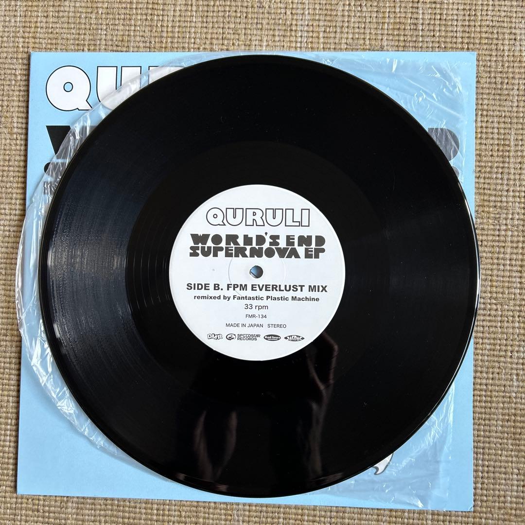 くるり - ワールズエンド・スーパーノヴァ EP