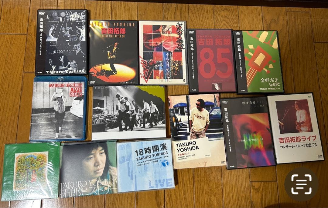 拓郎の歌声、映像で再び胸に届く　DVD CD まとめて出品致しました。