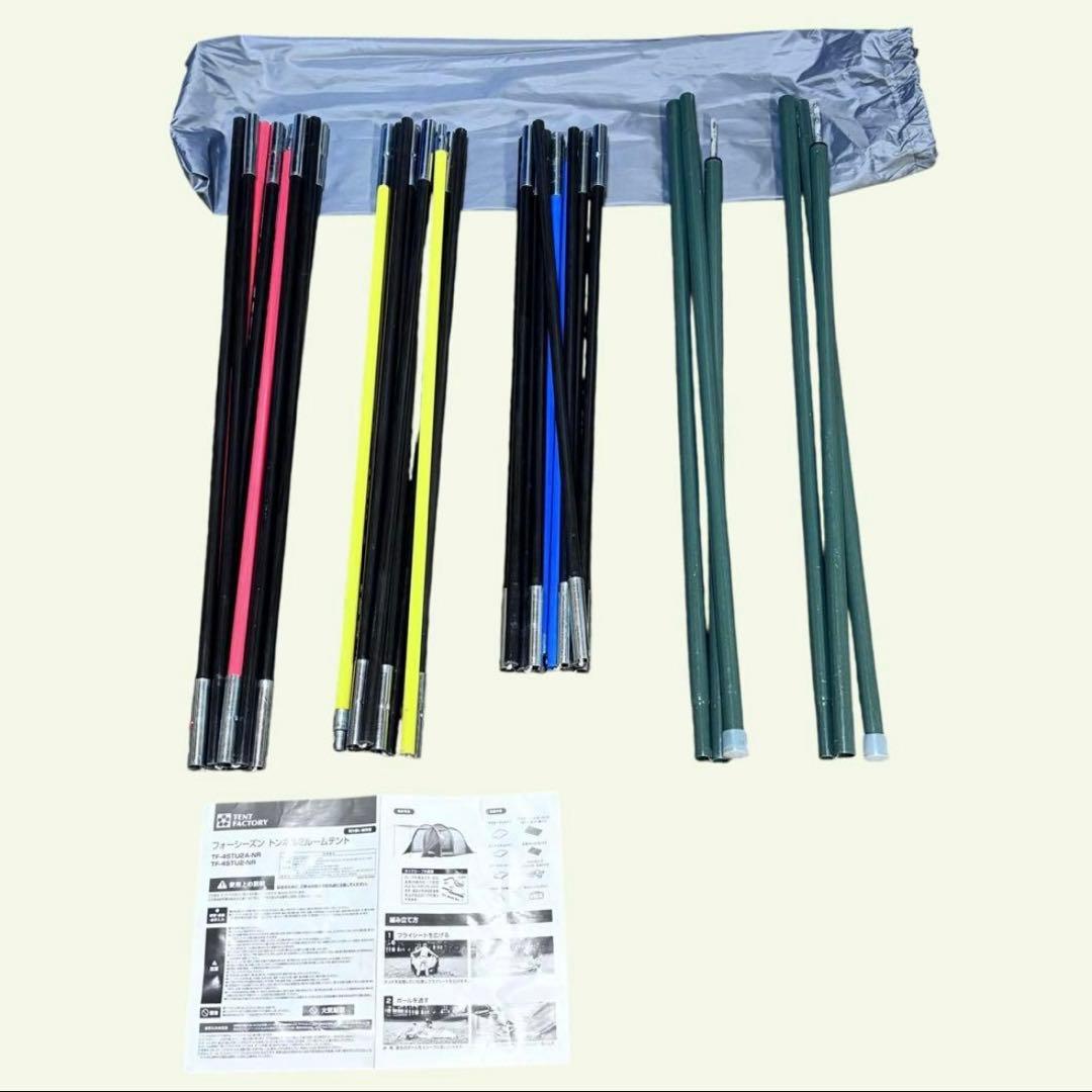 超美品 テントファクトリー 4シーズン トンネル 2ルームテント