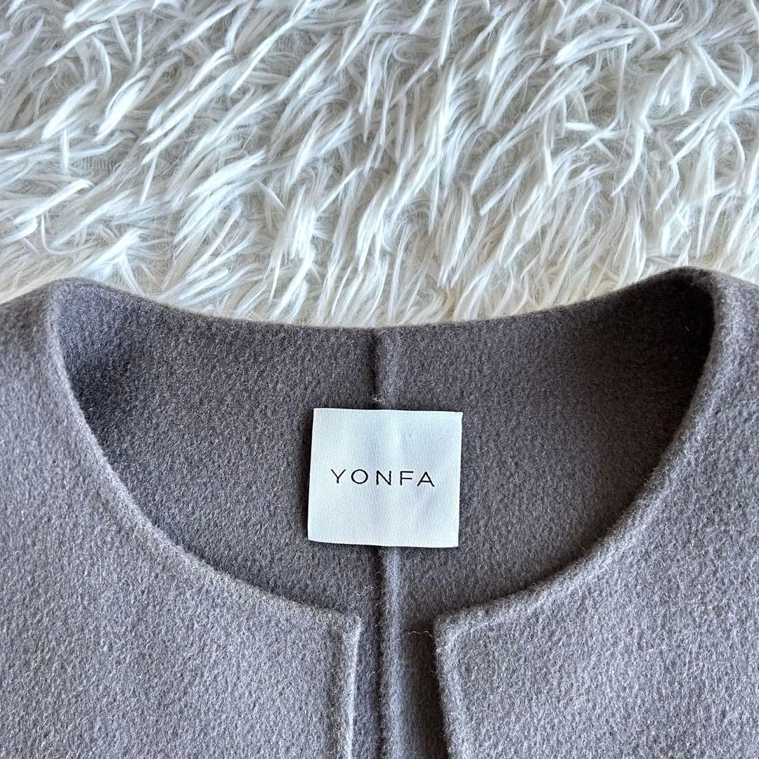 YONFA ヨンファ　ウール　ロングジレ　ノーカラー　グレージュ