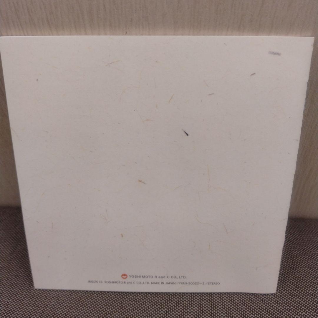 放送室 松本人志 CD-ROM 2枚セット