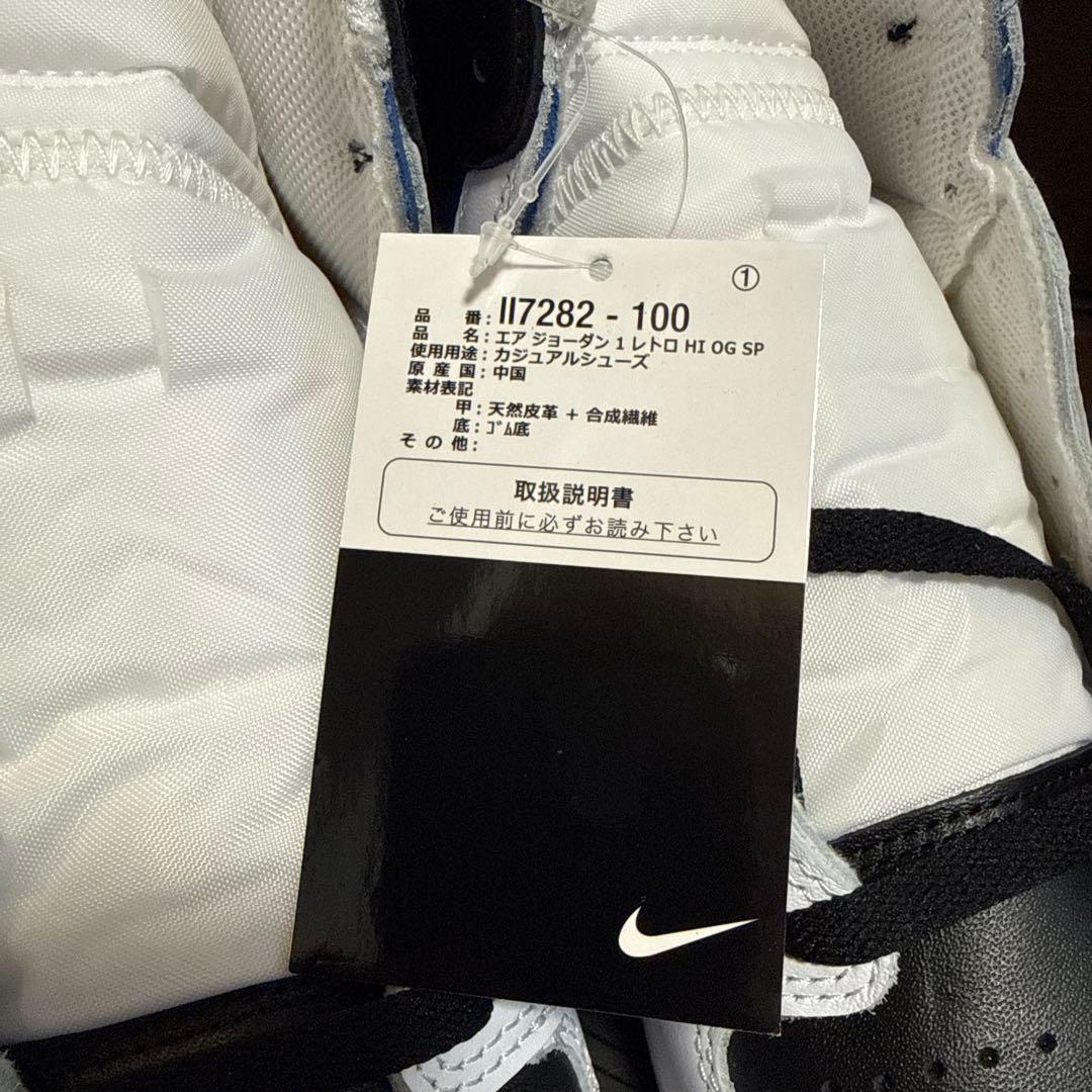 値下げします/ Air Jordan 1 Union Fragment 29cm