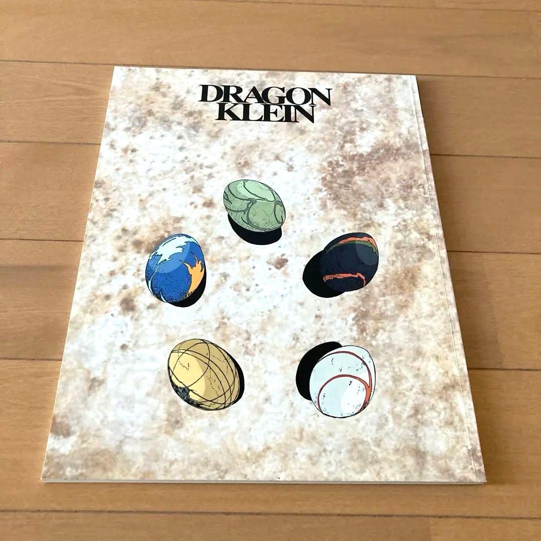 連載40周年　ファイブスター物語　アートブック　画集 7冊セット