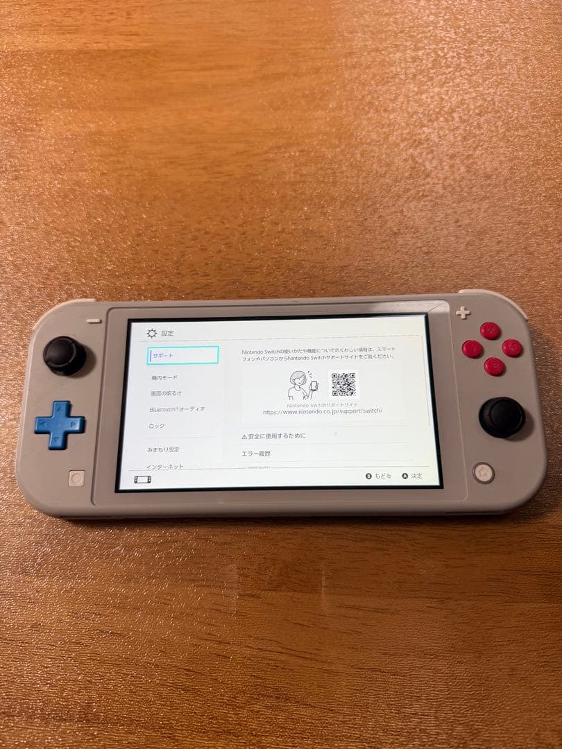 Nintendo Switch Lite ザシアン 本体 右スティック 故障