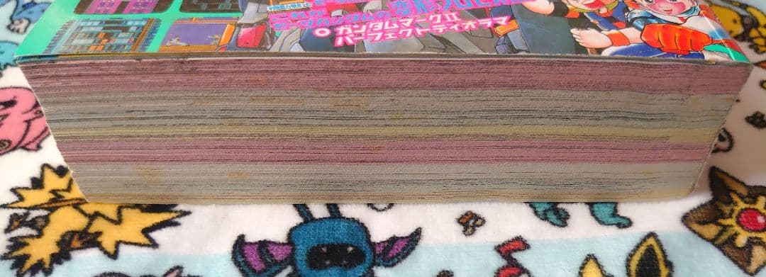 コミックボンボン 1985年 7月号 1冊