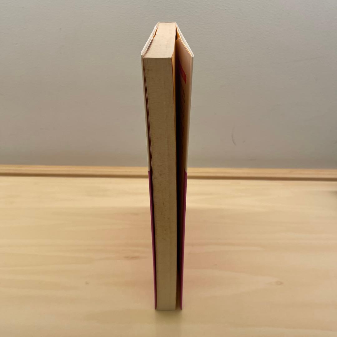 「前田の入試日本史問題101選」