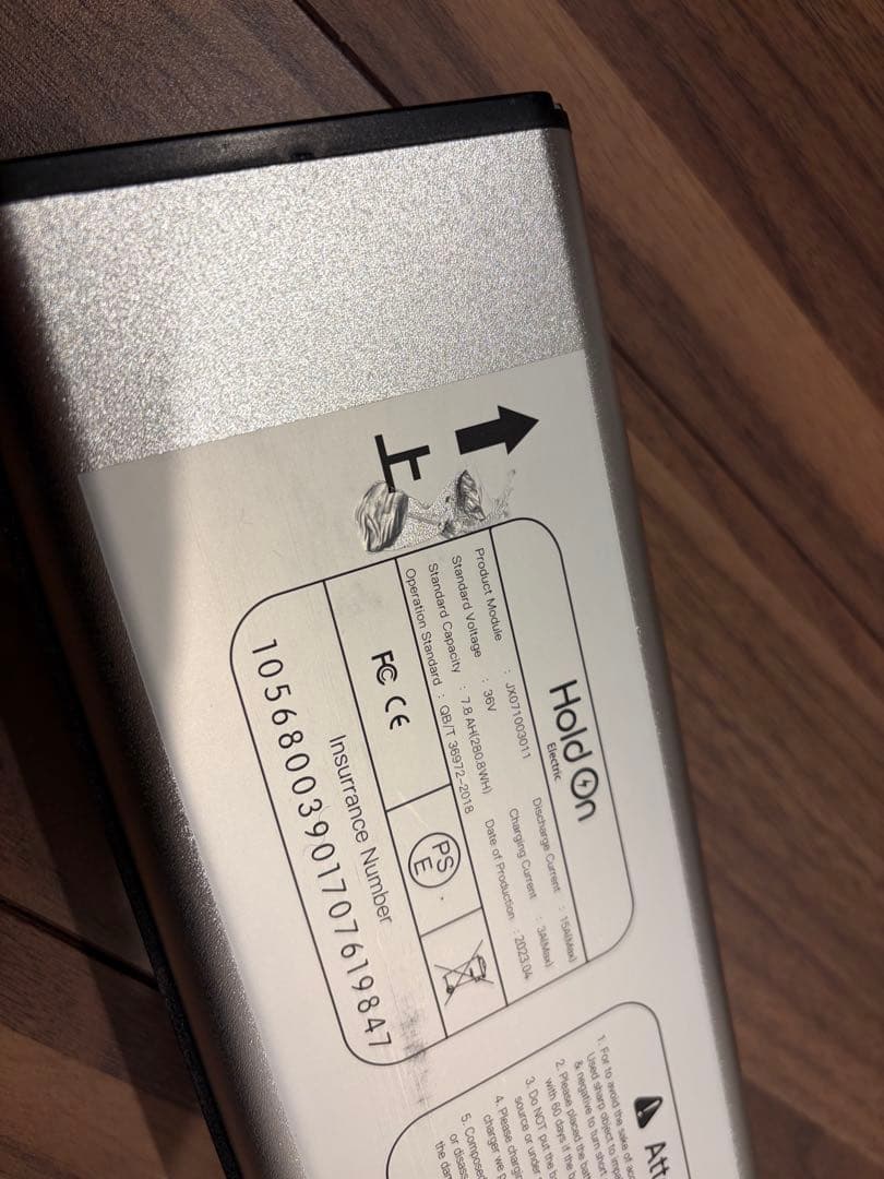 【中古】Hold On 折り畳み電動自転車 Q1 7.5Ah