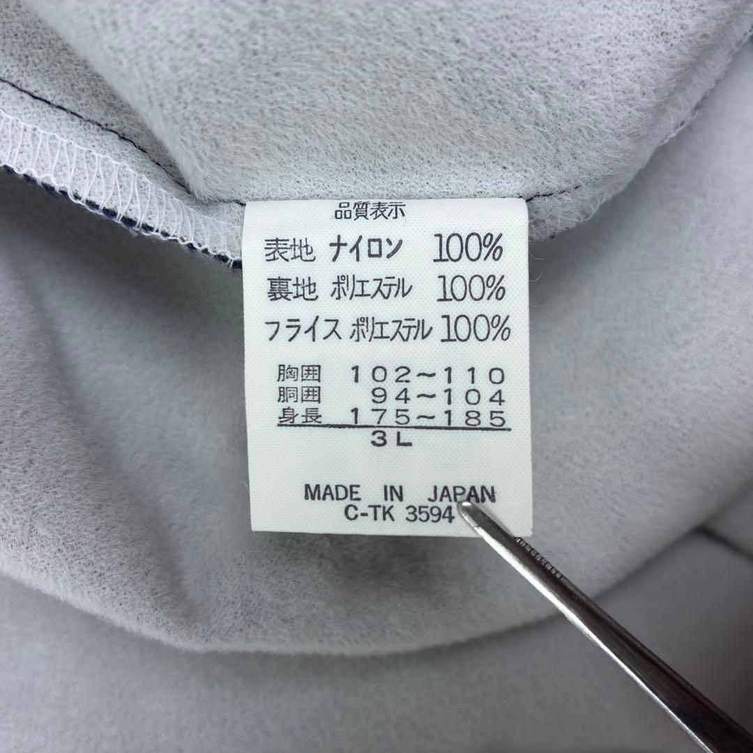 美品　カンタベリー　ビッグロゴ　ウィンドブレーカー　セットアップ　3L