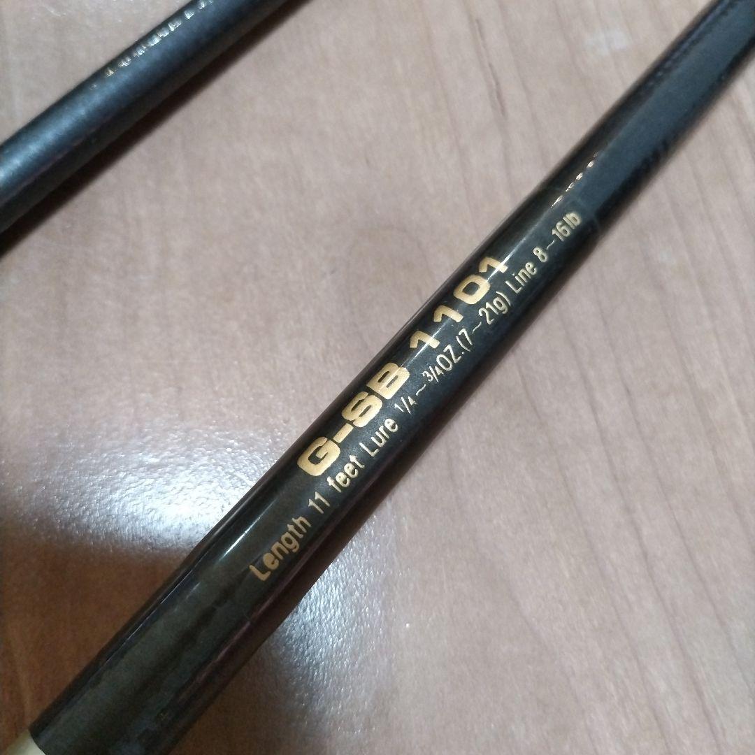 スーパーフレックス　シーバス　１１ft