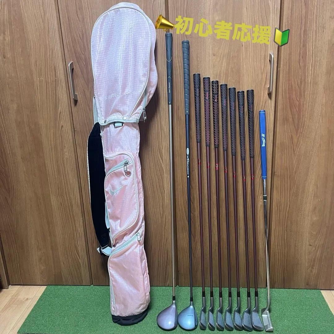 【MIZUNO】♡レディース♡ゴルフクラブ10本セット NIKEクラブケース 女