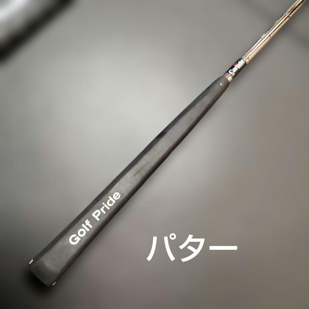 【ゴルフ】【ジュニア・練習用】ゴルフバッグ＆ クラブ3本（名器パター入り）