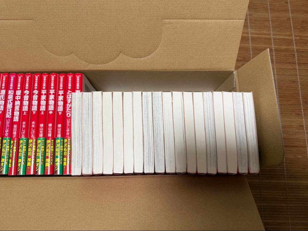 【新品同様・未読多数】マンガ 日本の古典 全32巻セット 中公文庫