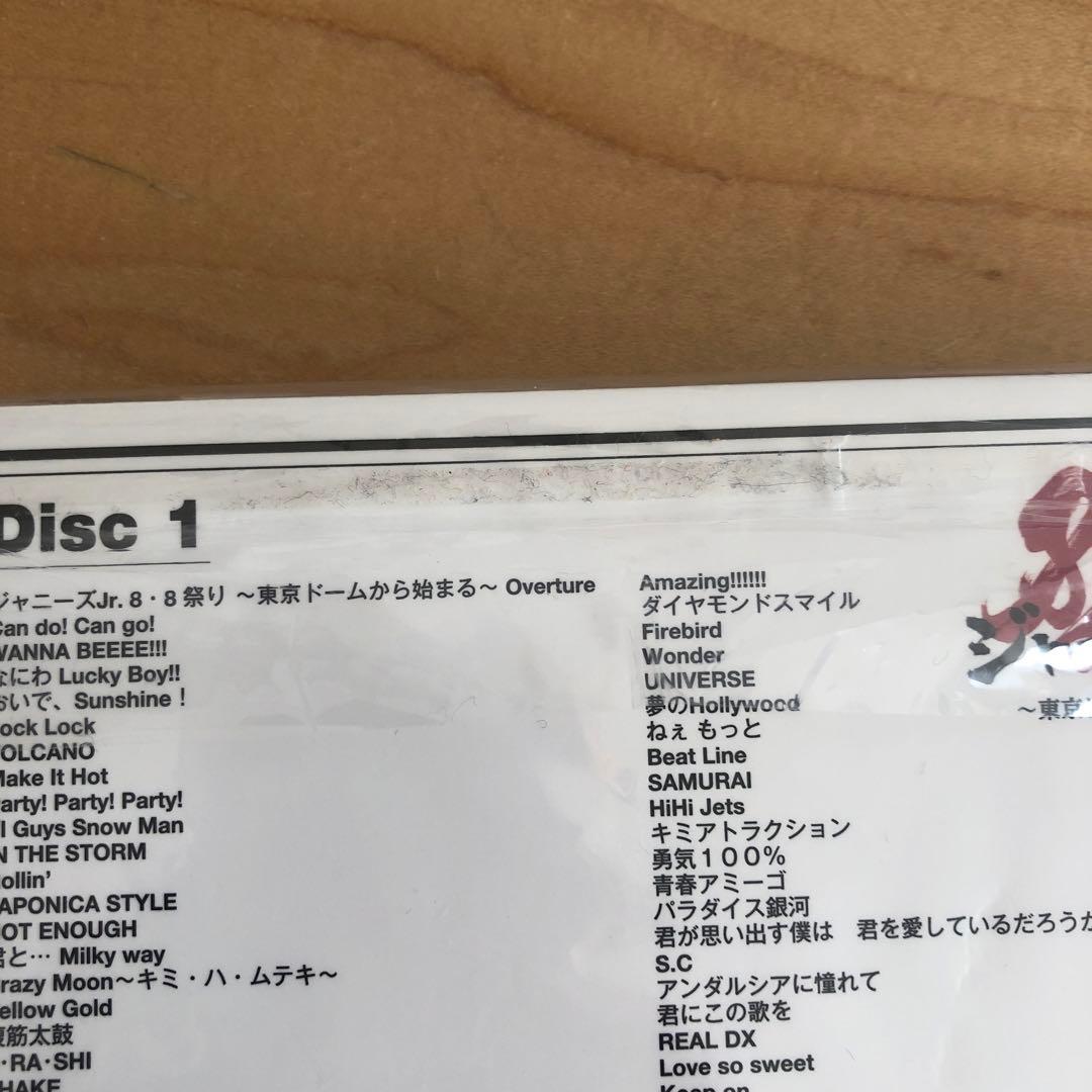 ミュージック TravisJapan DVD