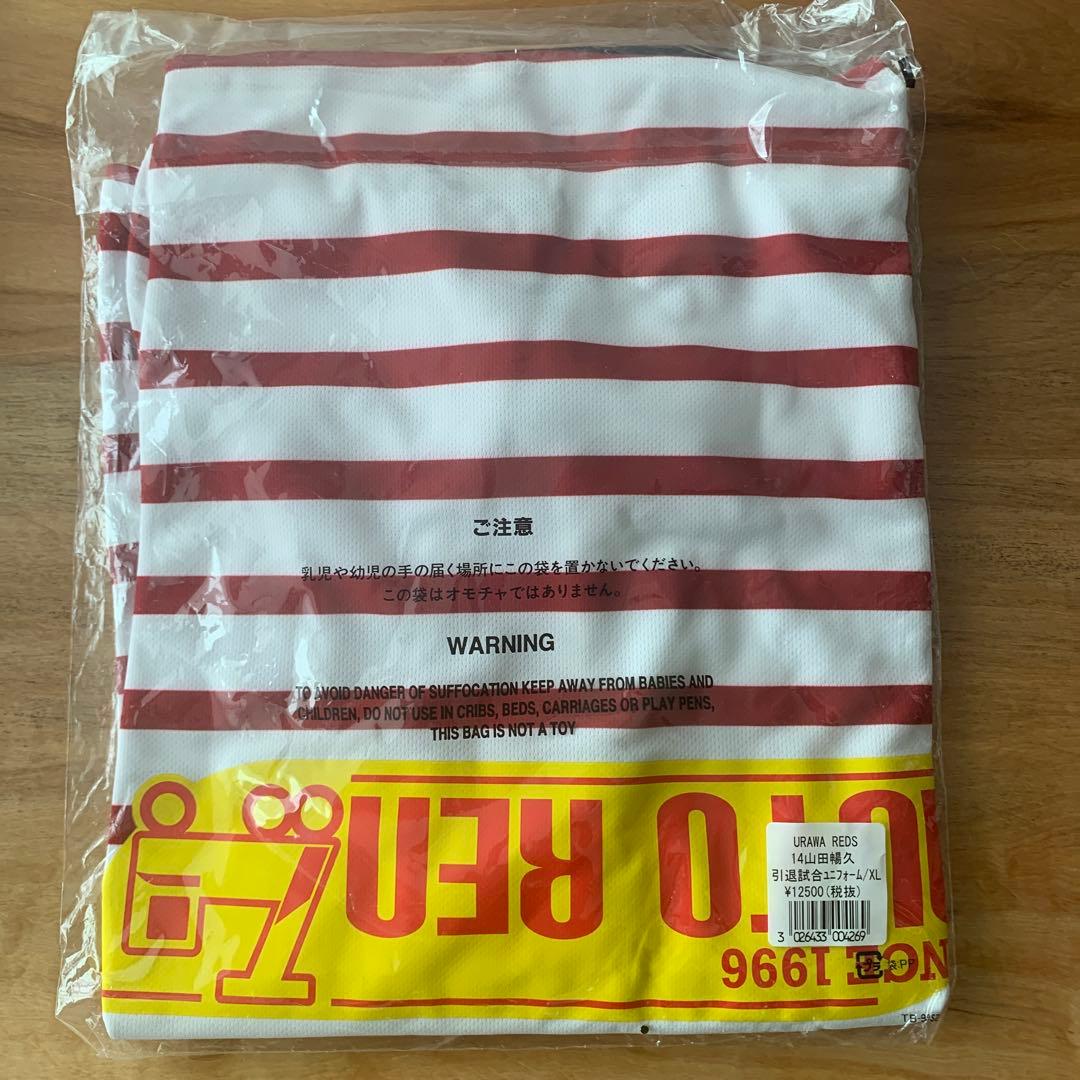 Urawa Red Diamonds Nobuhisa Yamada ユニ