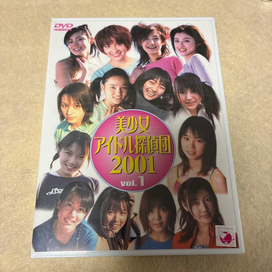 【一部未開封】悪魔が棲む家2001DVD-BOX