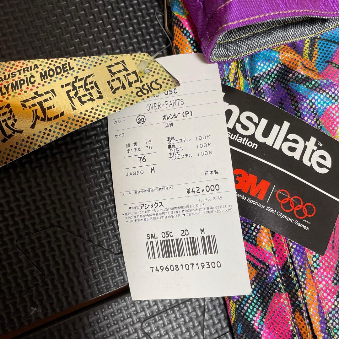 asics　レトロ　ヴィンテージ　スキー　上下セット　スノボ　ウェア
