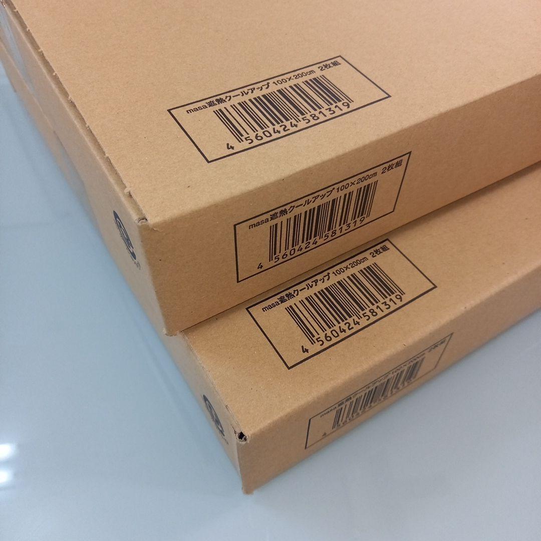 未使用品　セキスイ　遮熱クールアップ　100✕200　2枚組　2セット　計4枚