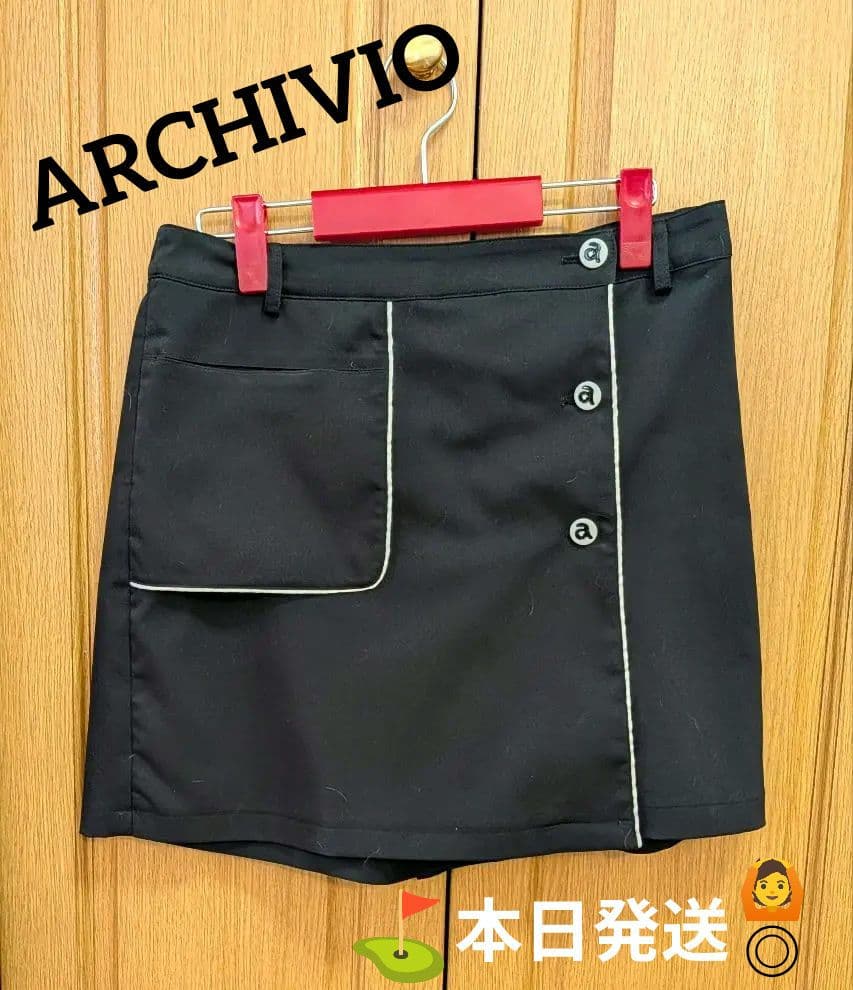 アルチビオ キュロット スカート 40 ARCHIVIO　春夏用