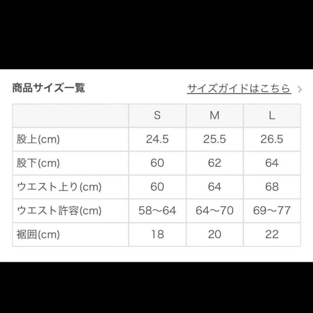 新品未使用　スカーラ　メランジトレンカレギンス　Mサイズ