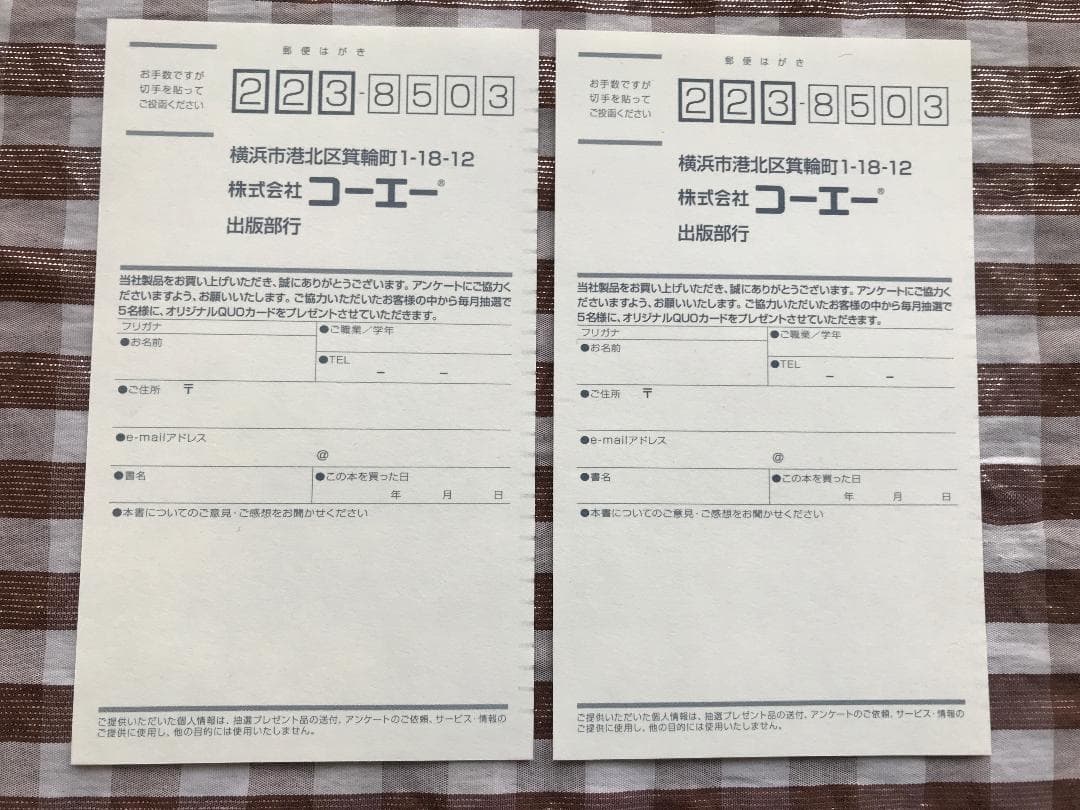 PS3　ウイニングポストワールド　2010　攻略本　セット　コンプリートガイド