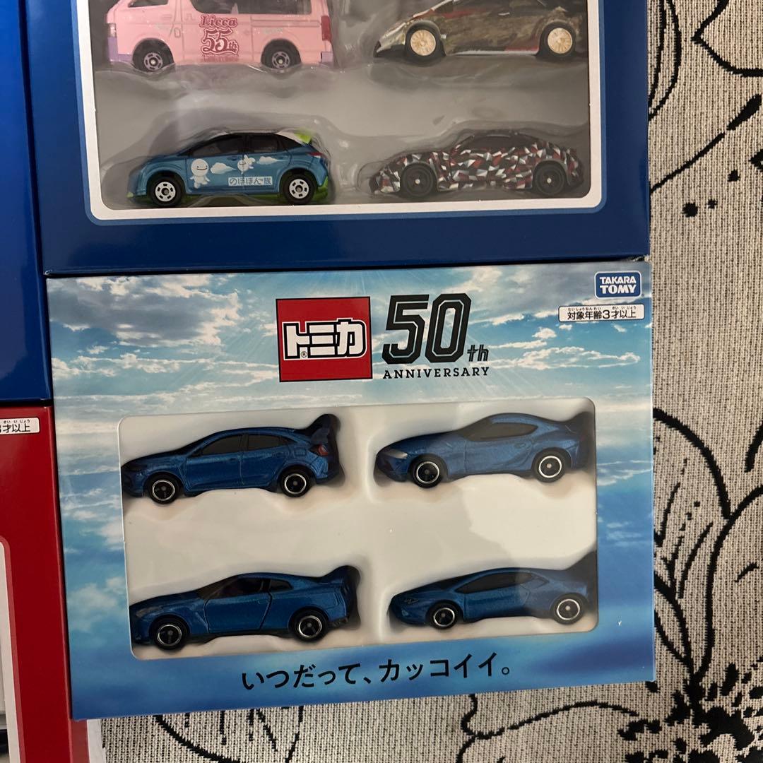 タカラトミー株主優待2018年から2022年２０台まとめて。