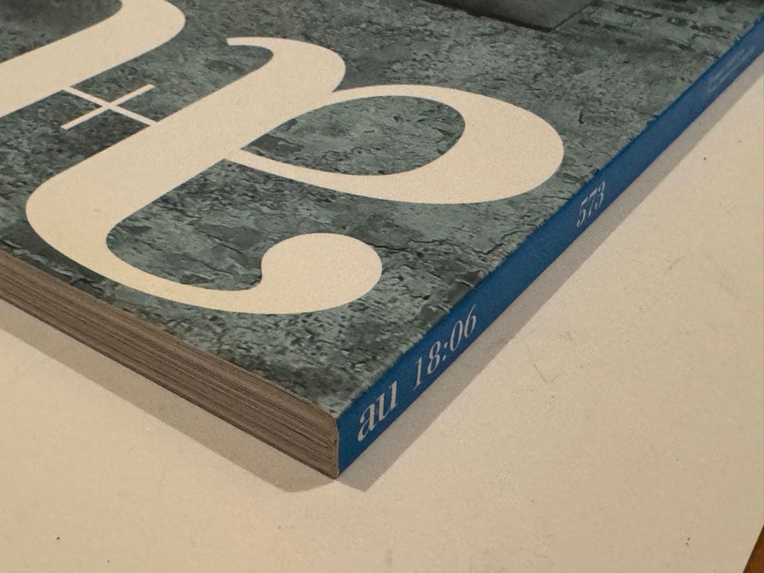 a+u 573 2018年6月号　特集　アドルフ・ロース