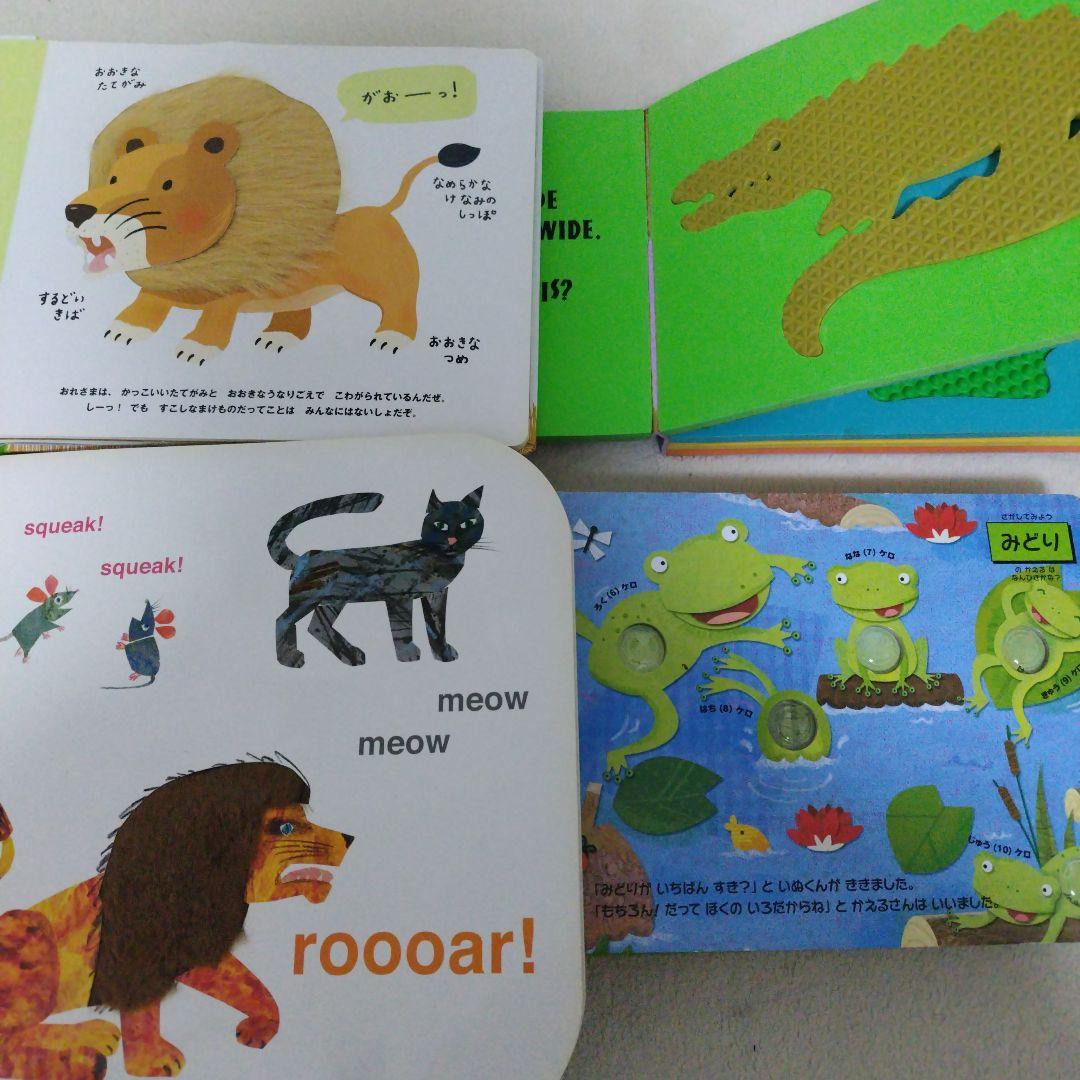 【厳選】赤ちゃん0歳から幼児向け読み聞かせ絵本まとめ売り42冊セットおまけ付き